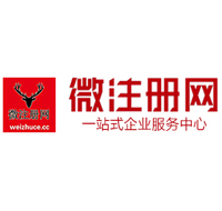 宾川微注册网-最新消息 工商注册提交虚假信息，股东和代理必须列入黑名单